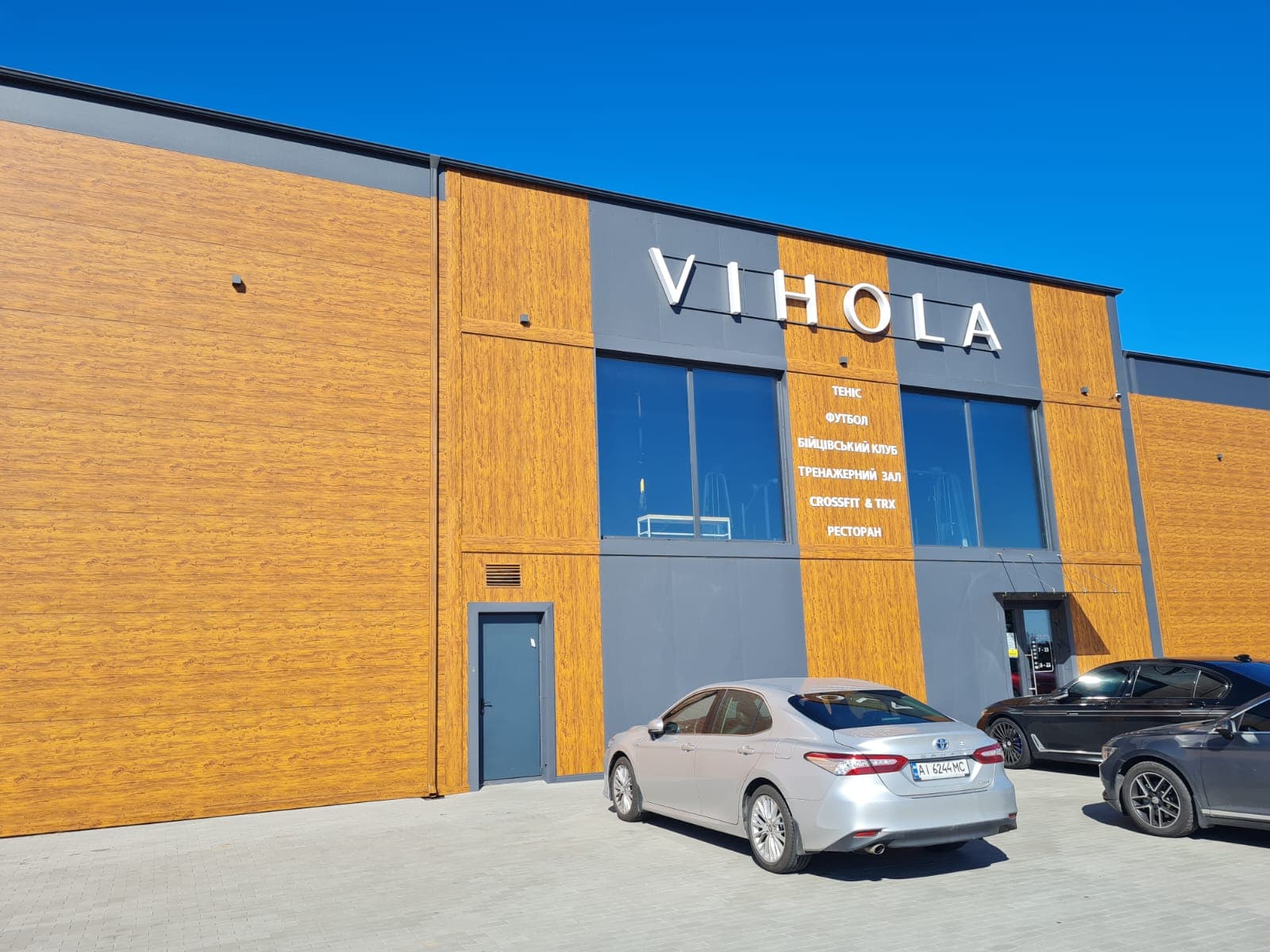 AQUASTOK — приклад №8